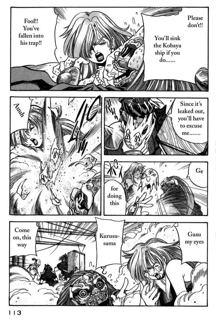 Genzo Hitogata Kiwa Chapter 8.5 7